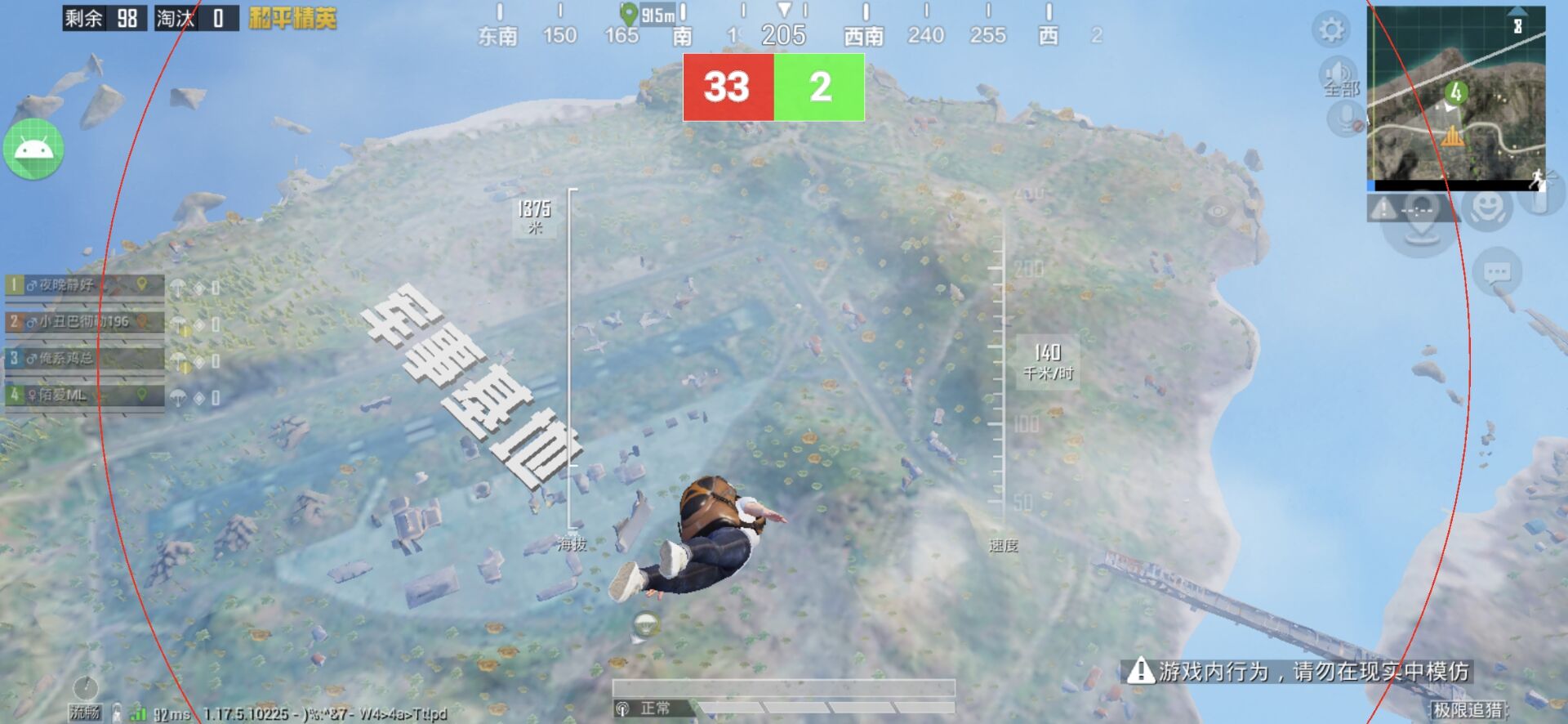 和平精英《红牛》直装外挂稳定战神